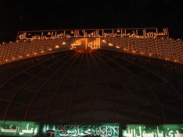 Data Darbar Genaral Photo Gallery By DataGanjBakhsh.Com 0199.jpg